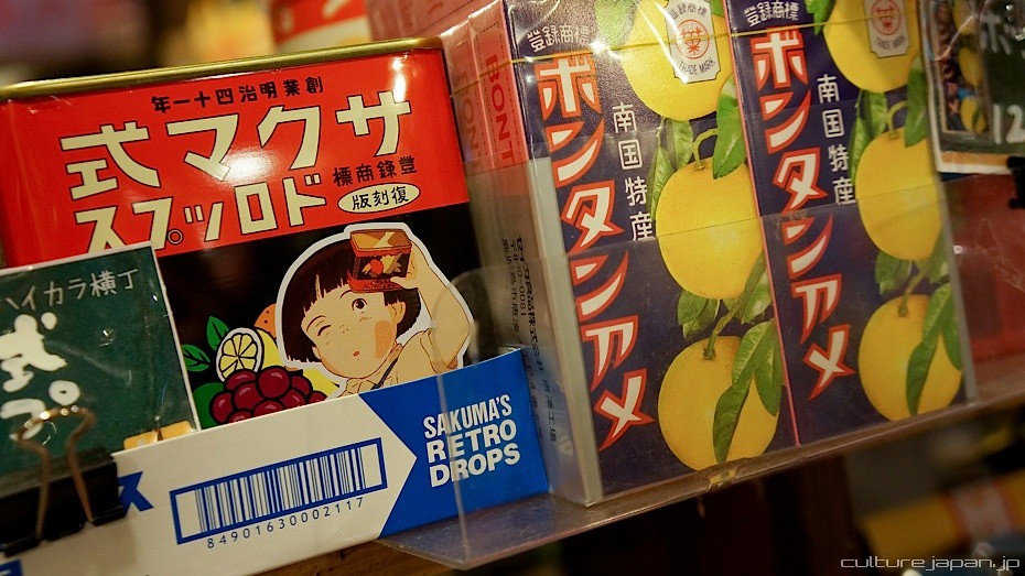 Famosa empresa japonesa de dulces cierra y dejará de fabricar sus emblemáticos Sakuma’s drops